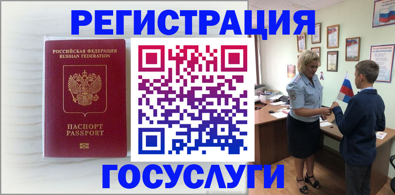 пропишу в квартире в Воронеже